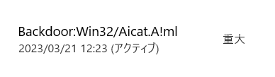 upload_2023-3-21_12-53-46.png