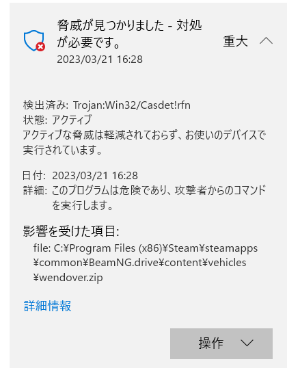 upload_2023-3-21_17-44-16.png