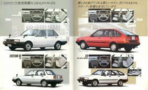 1984_ae82e_16_b.jpg