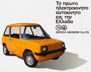Enfield-Neorion-Syros.jpg