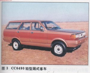 cc6490.jpg