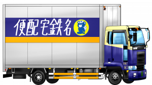 Titanstarr4x2vanMeitetsulivery.png