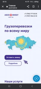Screenshot_20231026-051002_Chrome.jpg