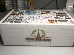 IMG_9567.jpeg