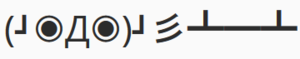 table flip.png