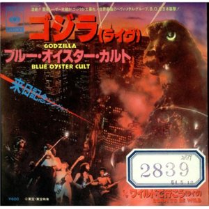 BlueOysterCultGodzilla-424184.jpg
