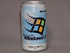 win95.jpg
