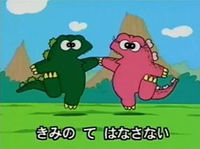 200px-Gojirin_2.jpg