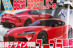 toyota_578_872_0_100_http_toyota__c.png