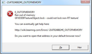error.jpg