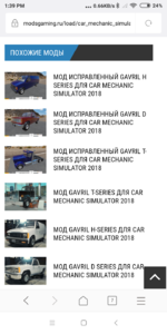 Screenshot_2018-08-25-13-39-26-473_comandroidbrowser.png