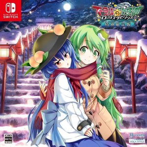 touhou-genso-wanderer-lotus-labyrinth-limited-edition-57605910.jpg
