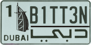 License_plate_from_Dubai_(UAE).png