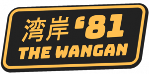 car_name_wangan.png