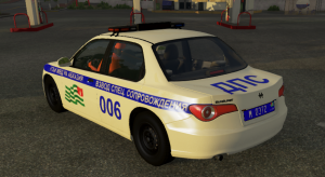 ABHPolice3.png