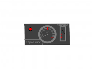 tarovk22gauges.png