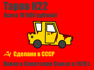 tarovk22.png