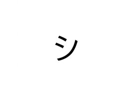 NotAstro