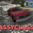 ClassyClassic